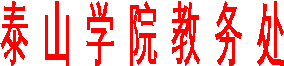 艺术字 2